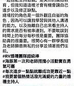 海豚實習3.jpg