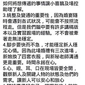 海豚實習4.jpg
