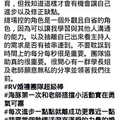 海豚實習5.jpg