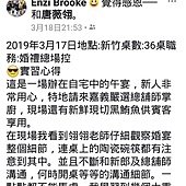 海豚實習1.jpg