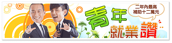 banner-y