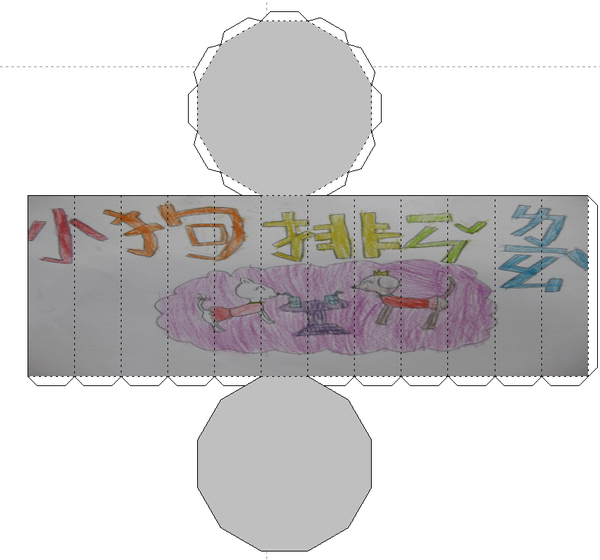 1smalldog.PNG