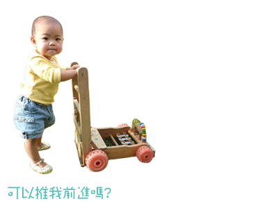 回上一層(熱鍵:b)