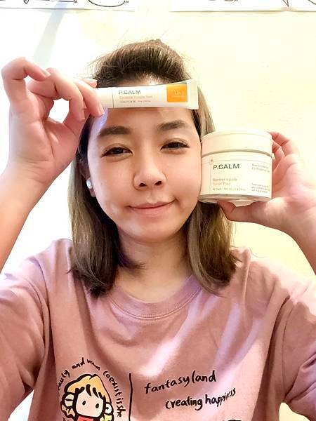 【P.CALM 抗痘特工2件組】敏感肌的救世主！打造透亮平滑