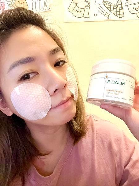 【P.CALM 抗痘特工2件組】敏感肌的救世主！打造透亮平滑