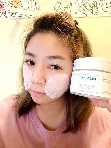 【P.CALM 抗痘特工2件組】敏感肌的救世主！打造透亮平滑
