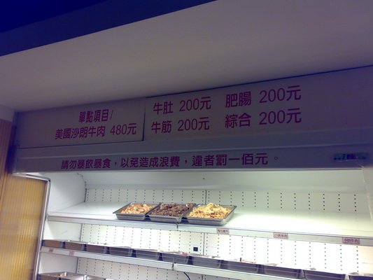 20090105350_調整大小.jpg