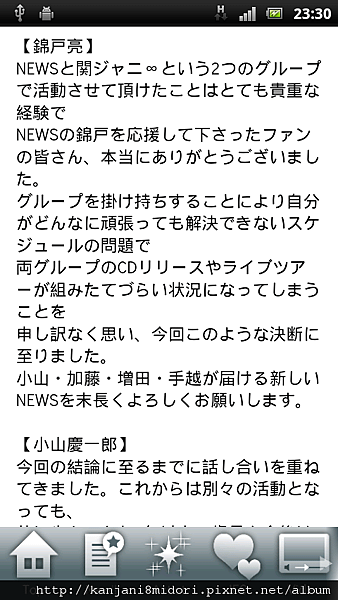 device-2011-10-07-233037.png