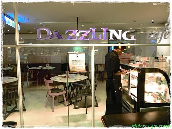 Dazzling Cafe Tainan002.jpg