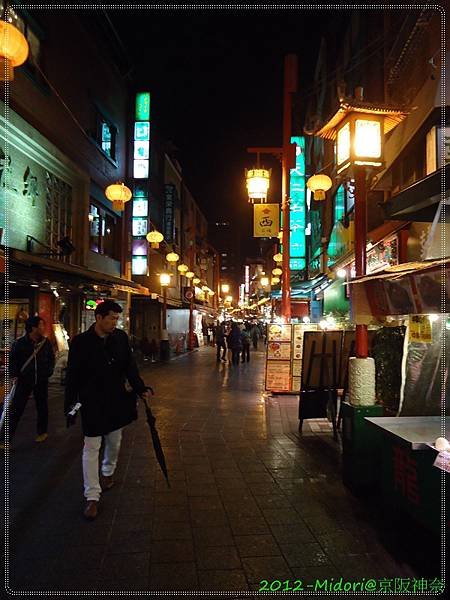 201212阪京神奈289.jpg