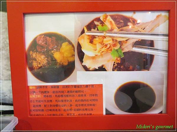明洞一隻雞012.jpg