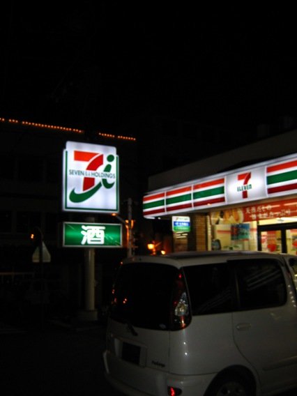 981011-15北海道 199.jpg
