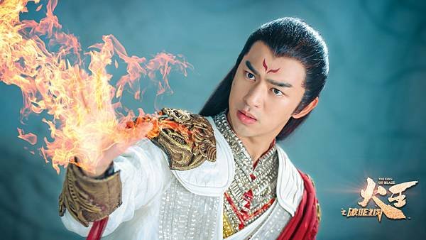 火王之破曉之戰1