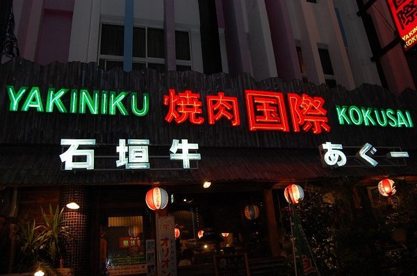 DSC_5502_nEO_IMG.jpg