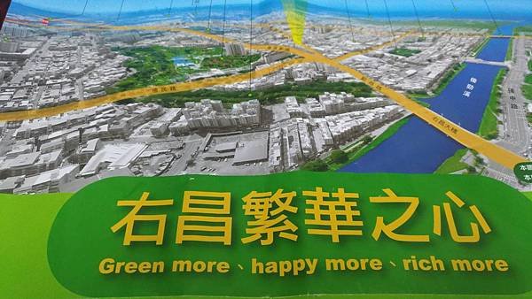 Green More 廣告文宣 1