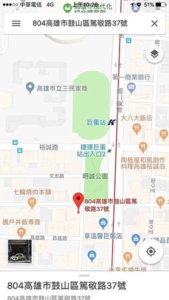 高雄教室租租借地址/高雄場地租借地址jpg