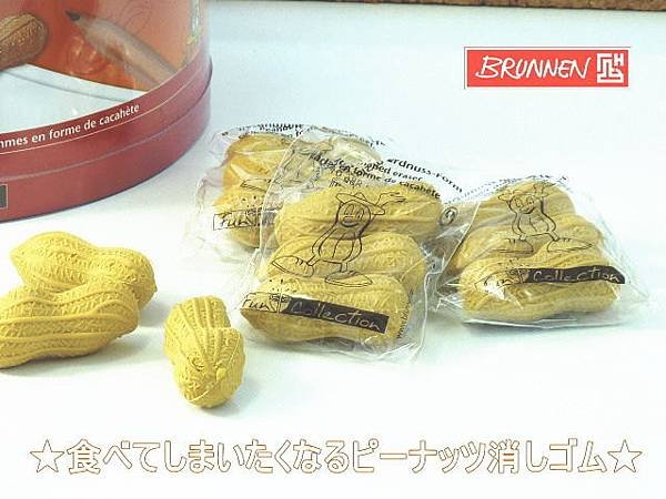 img57772850.jpg