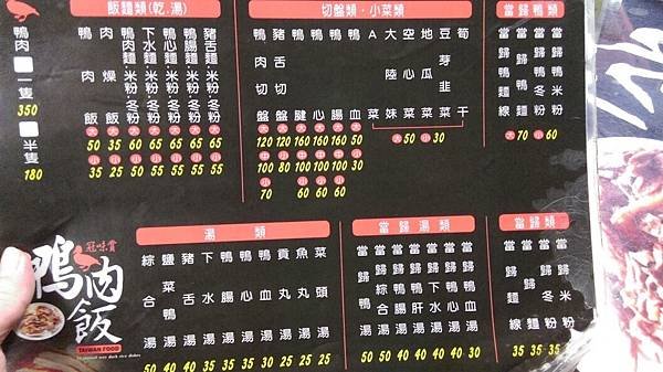 冠味賞_1039.jpg