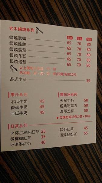 老木_9482.jpg