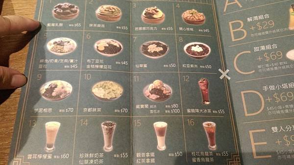 東門茶樓_2683.jpg