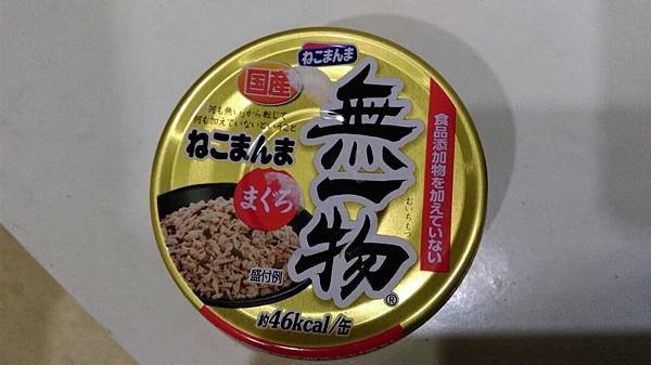 無ㄧ物 肉片 無凍_7083.jpg