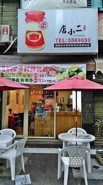 店小二_9875