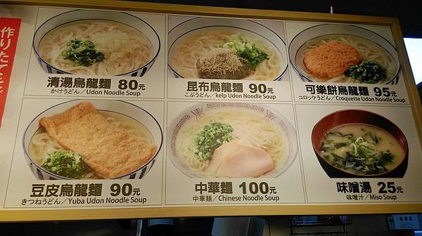 高鐵食堂_7973.jpg