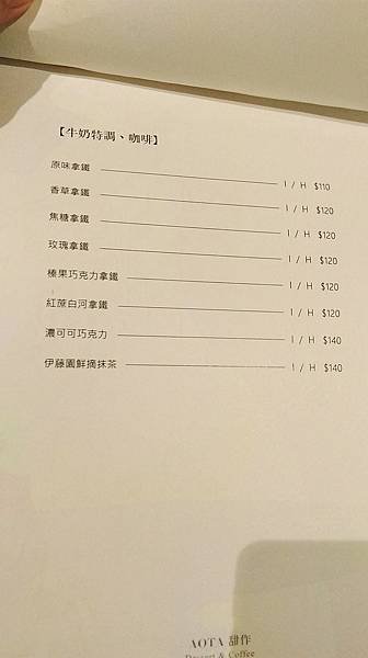 青田_9020