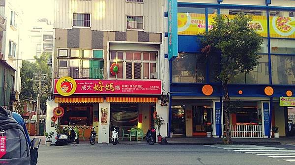 好媽媽_170112_0001.jpg