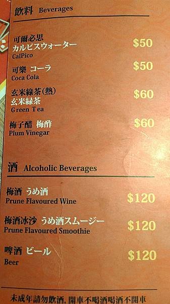 炎神_170211_0002.jpg