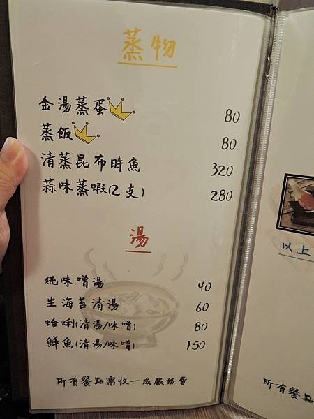 DSCN2749.JPG