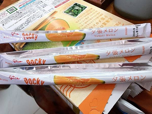 Pocky_200208_0003.jpg