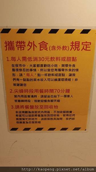 IMGP1085.JPG