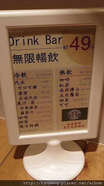 IMGP1086.JPG