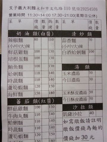 IMAGE_209.jpg
