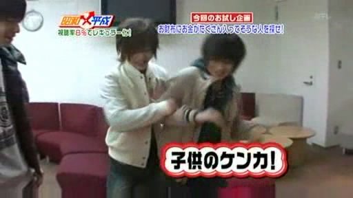 snapshot20081208201554.jpg