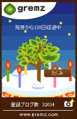 1237058715_08103_090315_7階段_MY BIRTHDAY！！！=／／／=ˇˇˇ.jpg