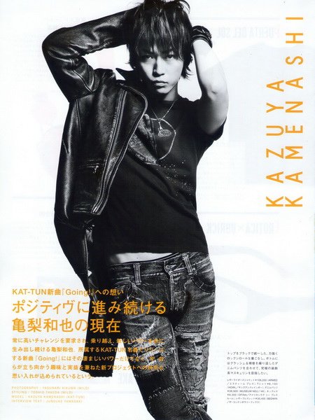 DAZED&amp;CONFUSED JAPAN 2010年6月號 02S450.jpg