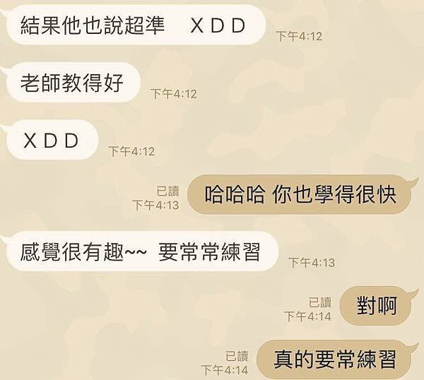 偉特塔羅初階班 招生中