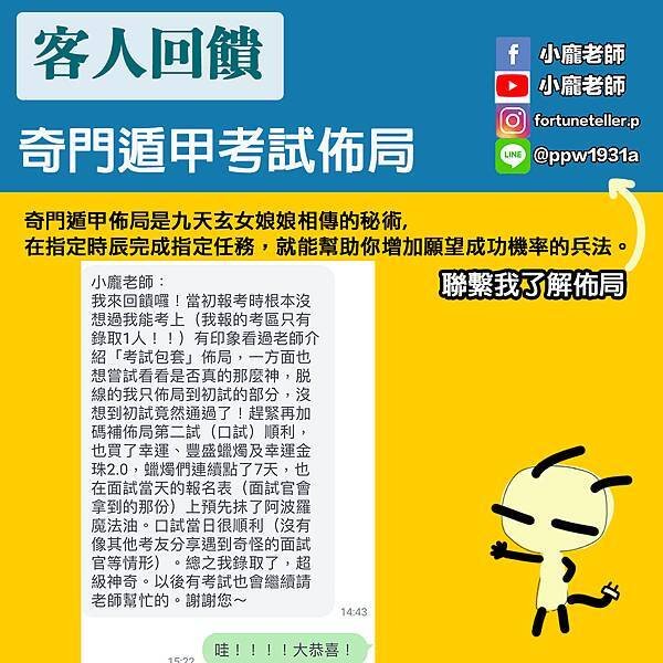 考試佈局01.jpg