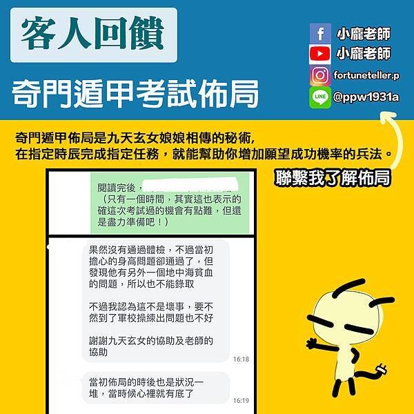 考試佈局04.jpg