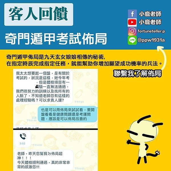 考試佈局02.jpg