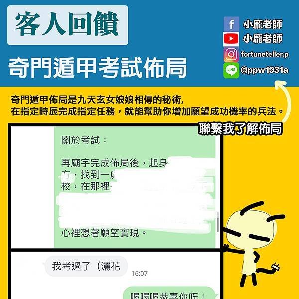 考試佈局03.jpg
