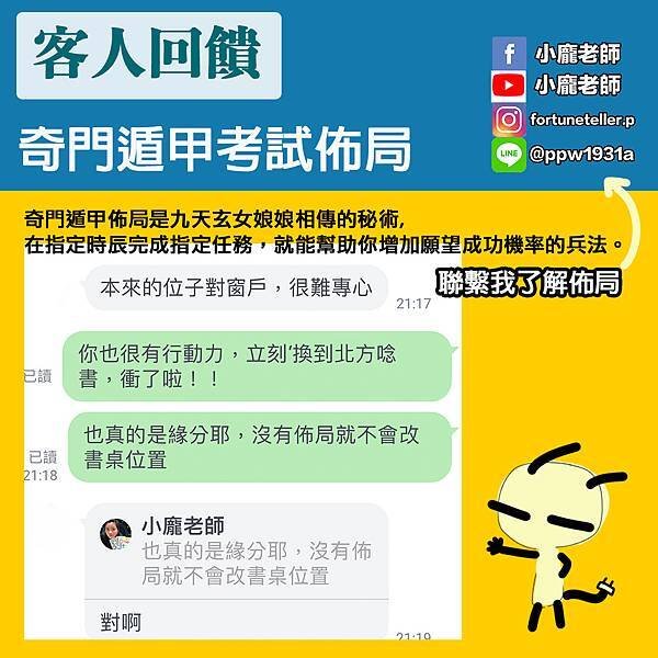 考試佈局05.jpg