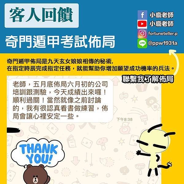 考試佈局06.jpg