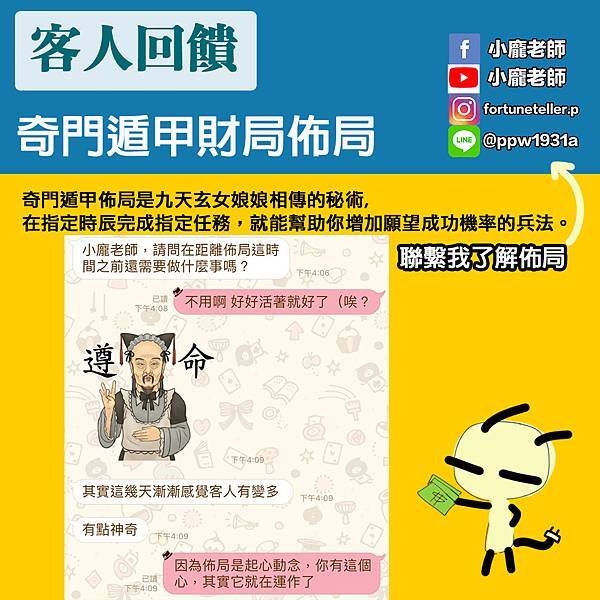 財局佈局04.jpg