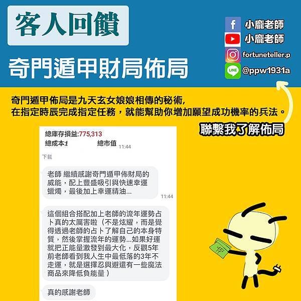 財局佈局05.jpg