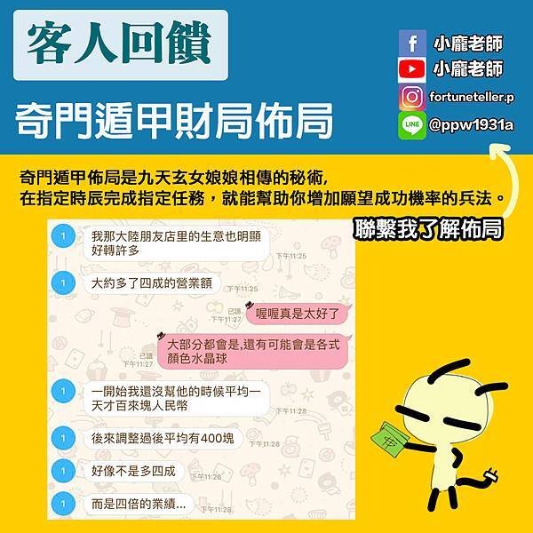 財局佈局09.jpg
