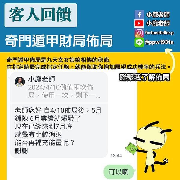 財局佈局07.jpg