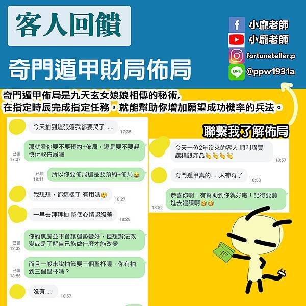 財局佈局12.jpg